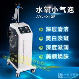廠家直銷 超微小氣泡清潔儀，引領專業(yè)美容儀器新潮流